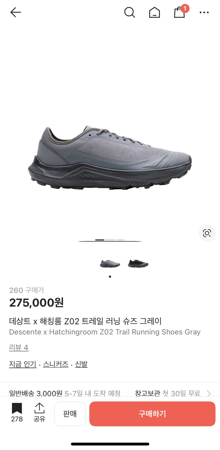 데상트 해칭룸 러닝화 상품이미지1