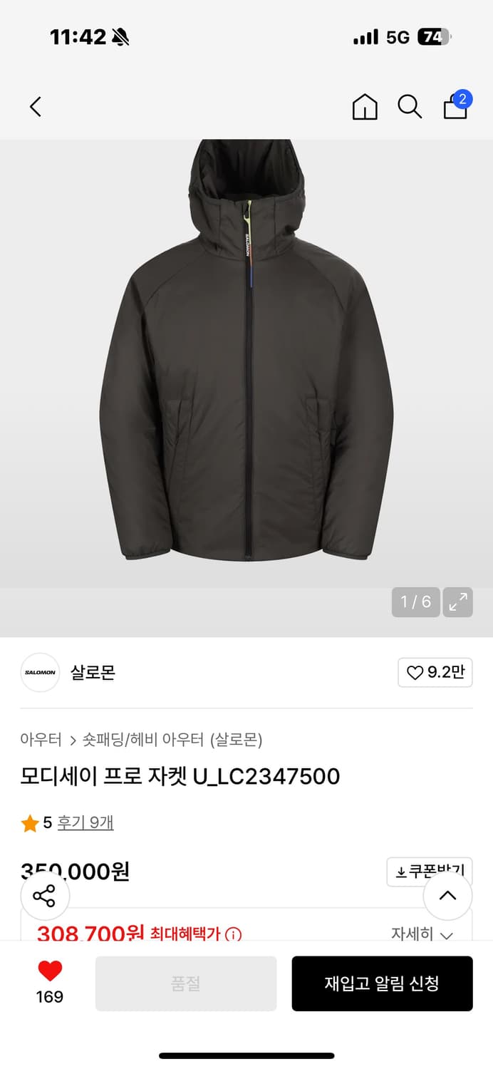 살로몬 모디세이 프로 자켓 차콜 xl 상품이미지1