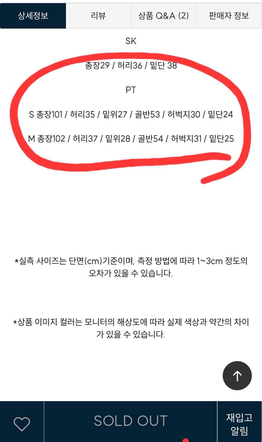 awit 어윗 레이어드 랩 팬츠 (새상품급) 상품이미지10