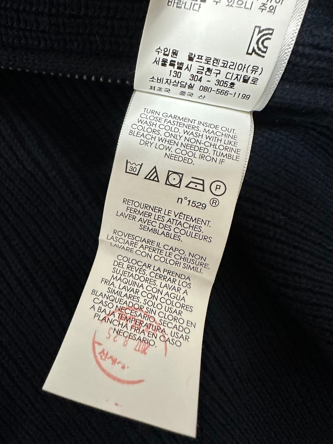 폴로 랄프로렌 투웨이 네이비 니트집업 상품이미지7