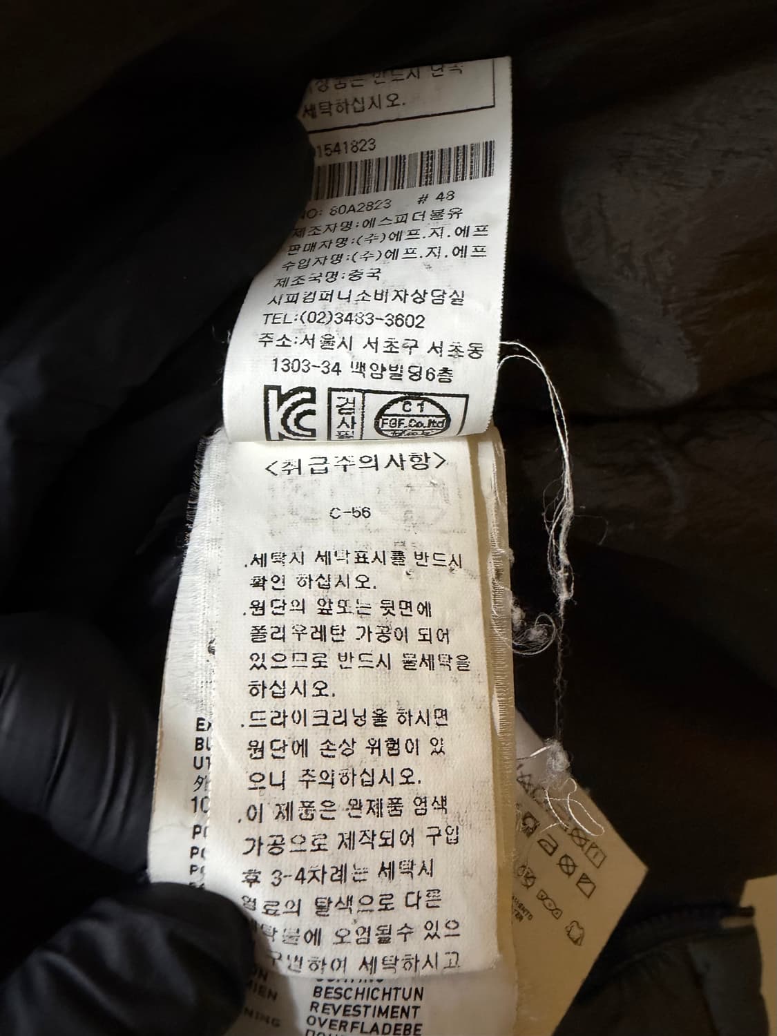 번개케어완료)스톤아일랜드 패딩 95 상품이미지7