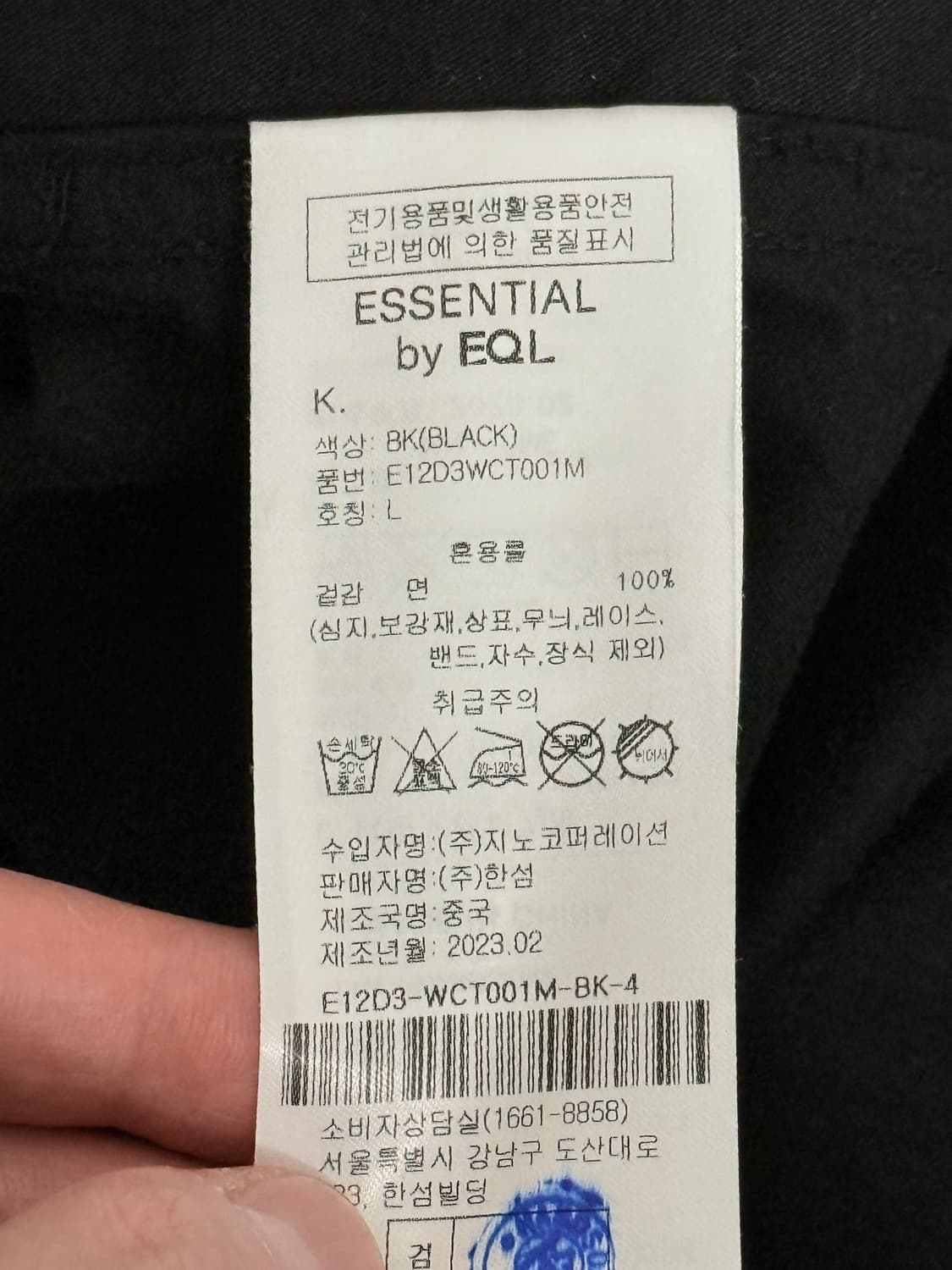 EQL 트렌치 발마칸 상품이미지6