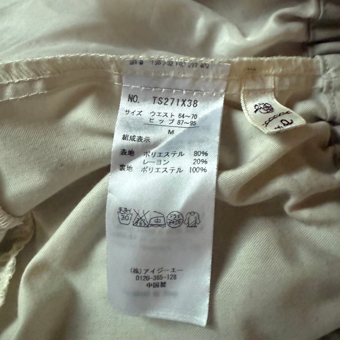 액시즈팜 베이지 레이스 원피스 상품이미지3