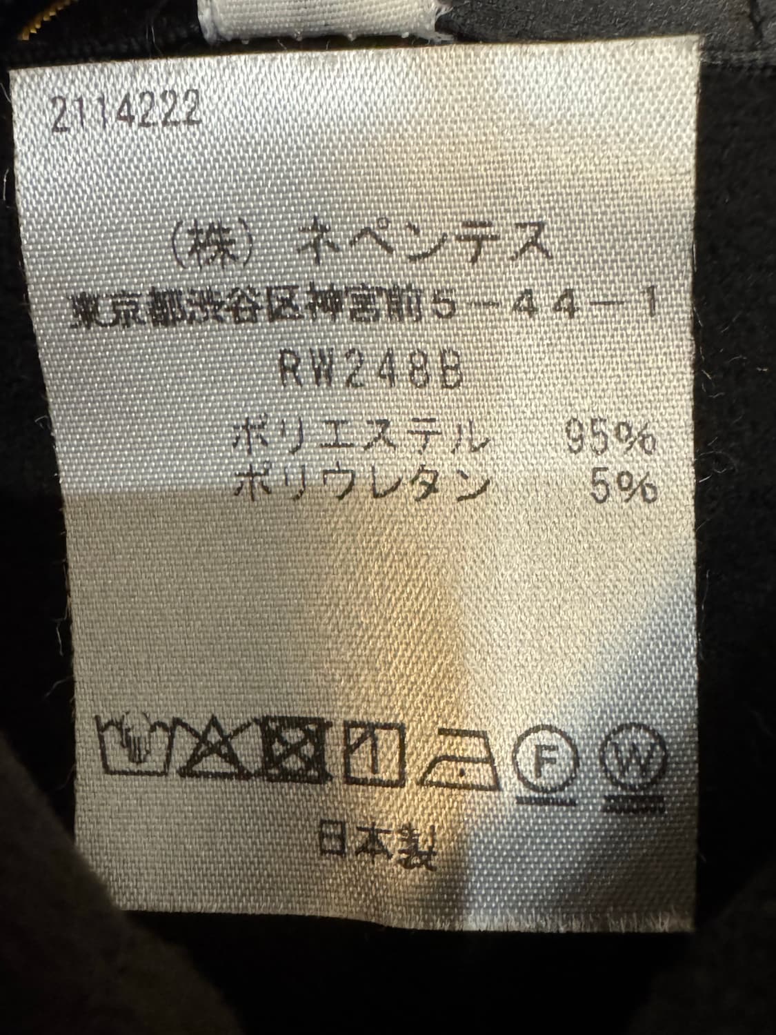 [M][100] 니들스 페니 진 자켓 신세틱 스웨이드 블랙 상품이미지5