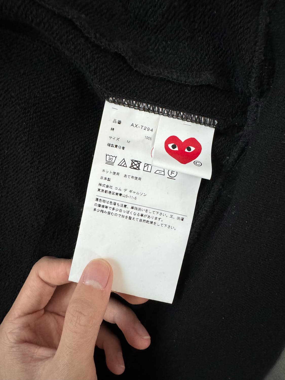 꼼데가르송 더블 와펜 후드집업 상품이미지3