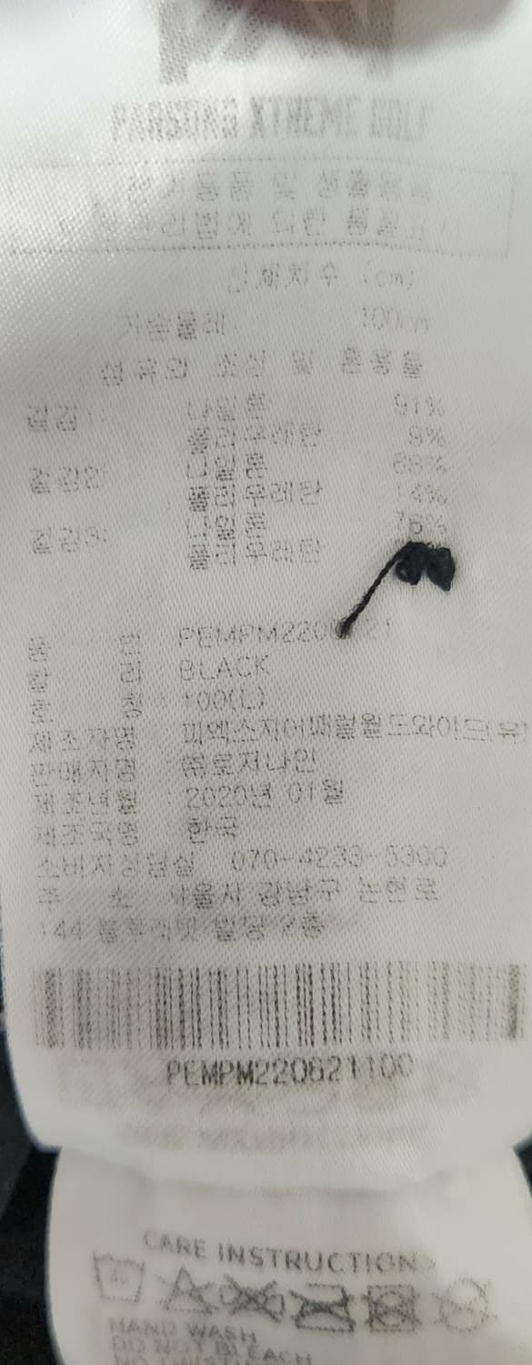 PXG 골프티셔츠 L (95추천해요) 상품이미지5