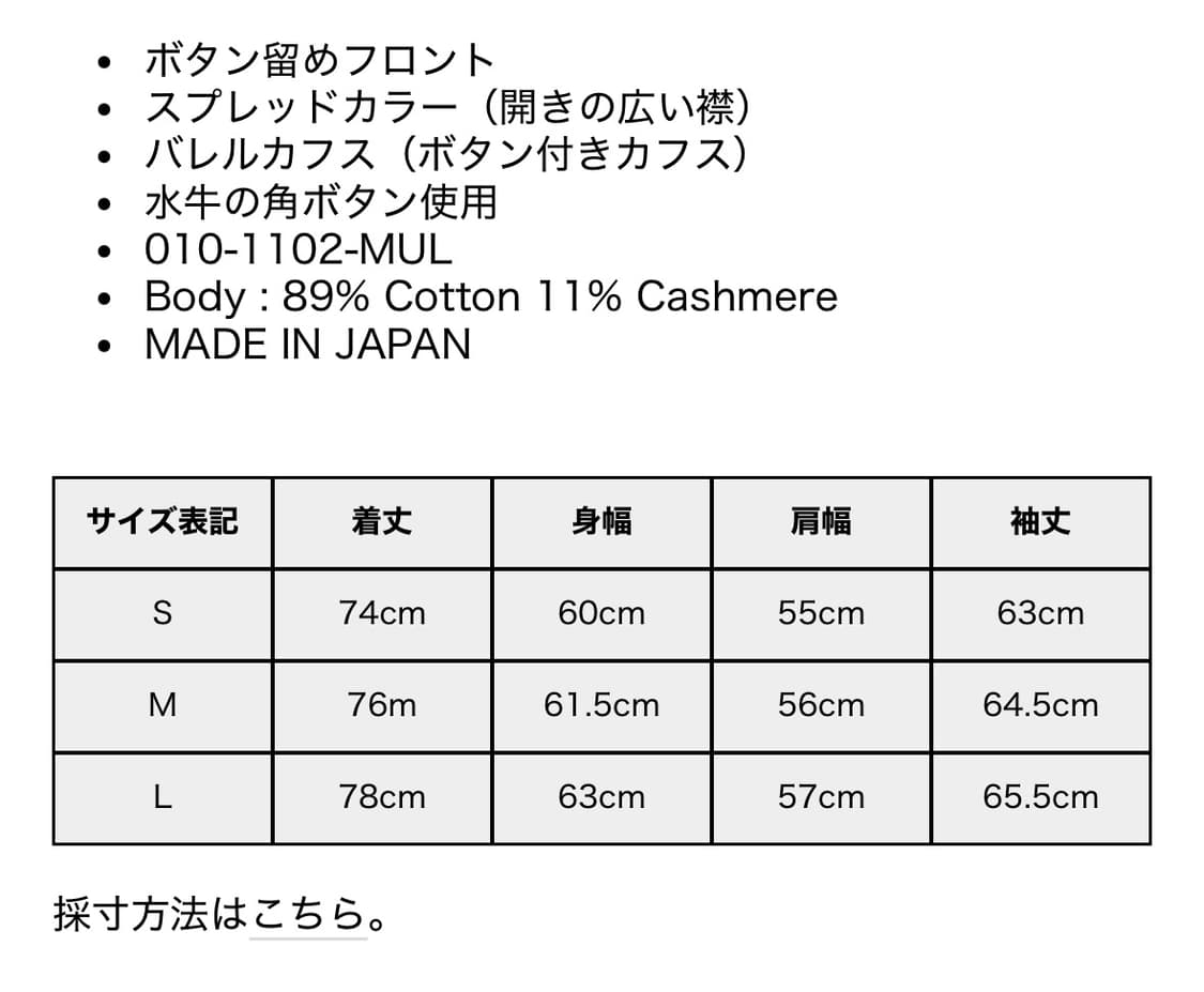 [M] Vuja de Ross check shirt 상품이미지6