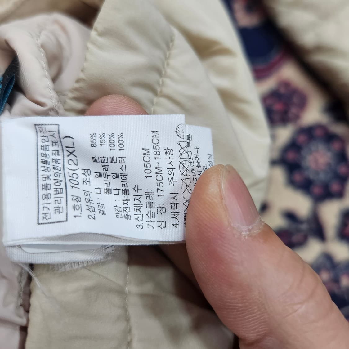 노스페이스 브이모션 시티 경량 패딩 코트 2XL size 상품이미지8