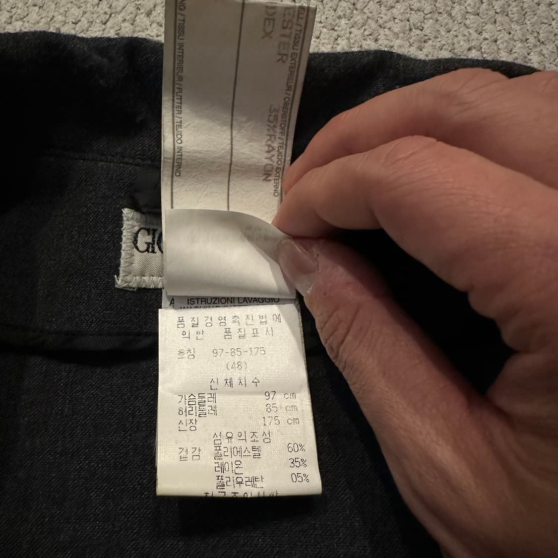 90s 조르지오 아르마니 Giorgio Armani 집업 자켓 상품이미지4