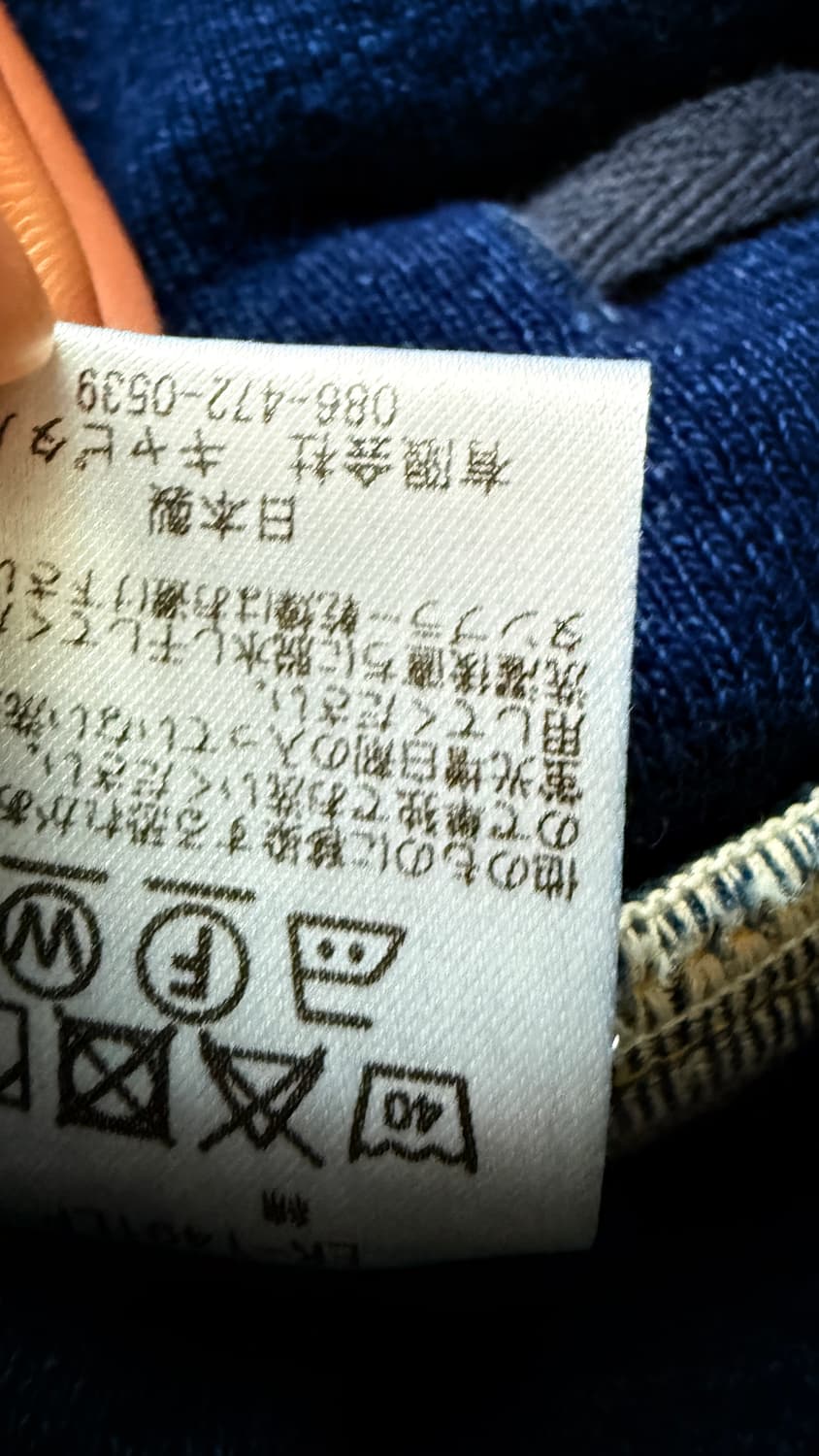 KAPITAL 캐피탈인디고데님팬츠 상품이미지6