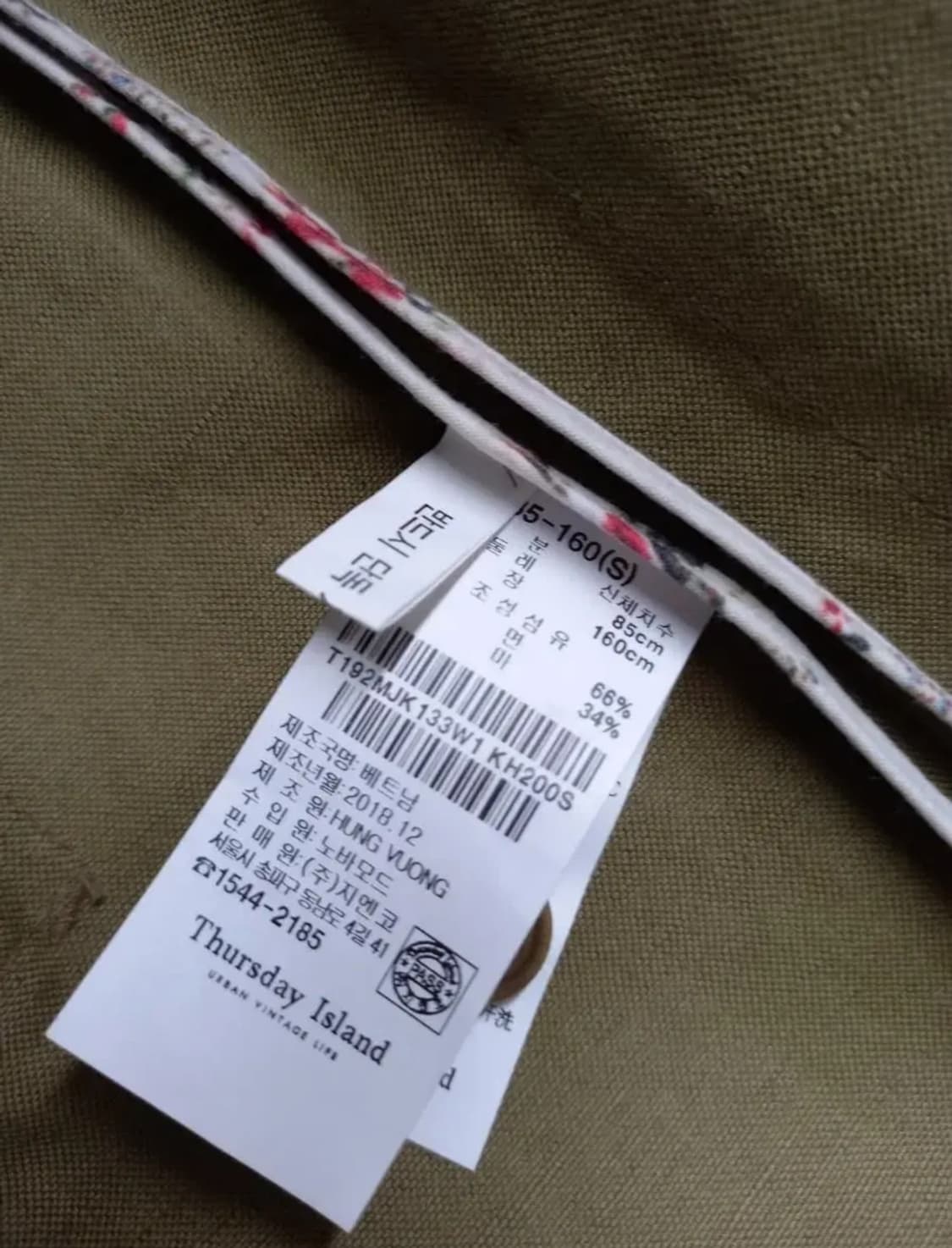 새 써스데이아일랜드 린넨자켓 55 슬림66 상품이미지9