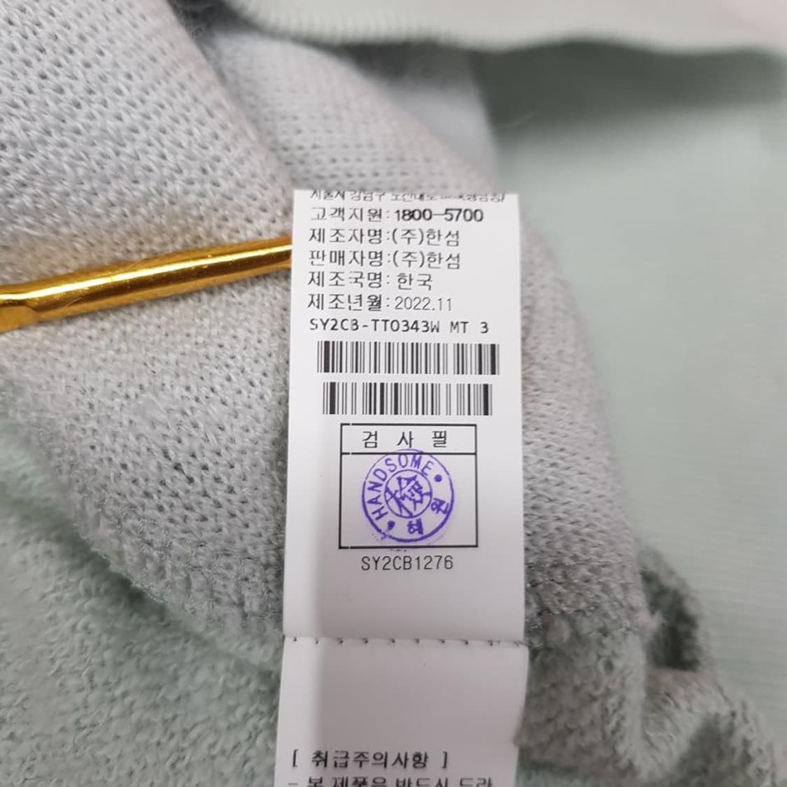 한섬 시스템 2022 부클 하프집업 스웻셔츠 90F사이즈 상품이미지9