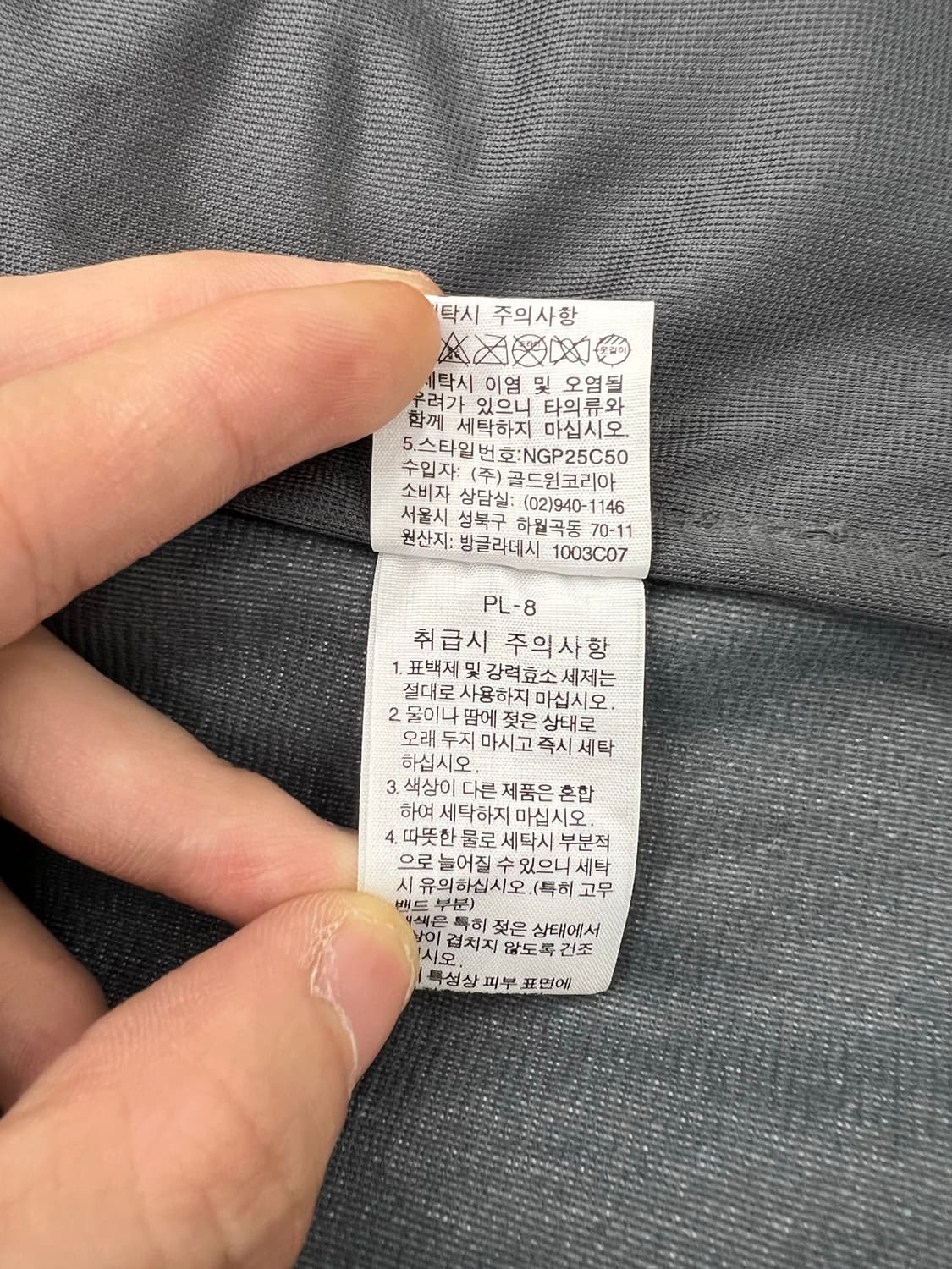 노스페이스 그레이시 블루 아펙스 바이오닉 풀집업 자켓 상품이미지9