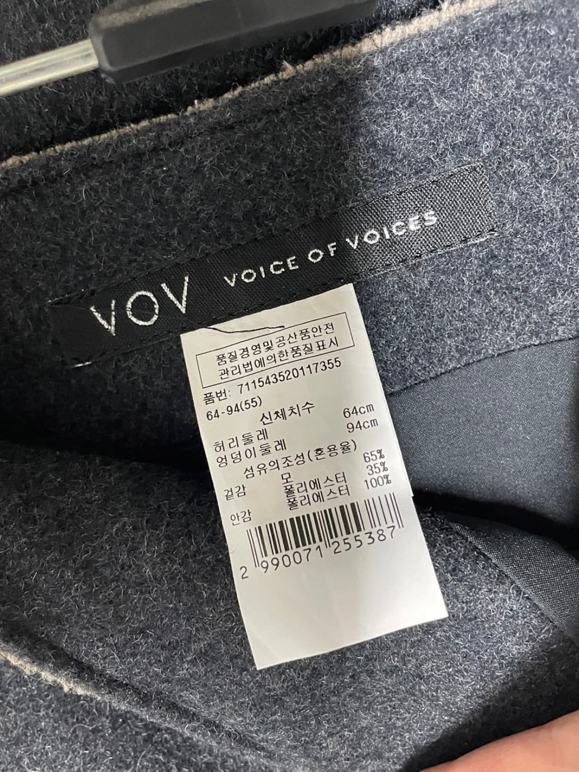 VOV 모직 스커트 (미착용) 상품이미지4
