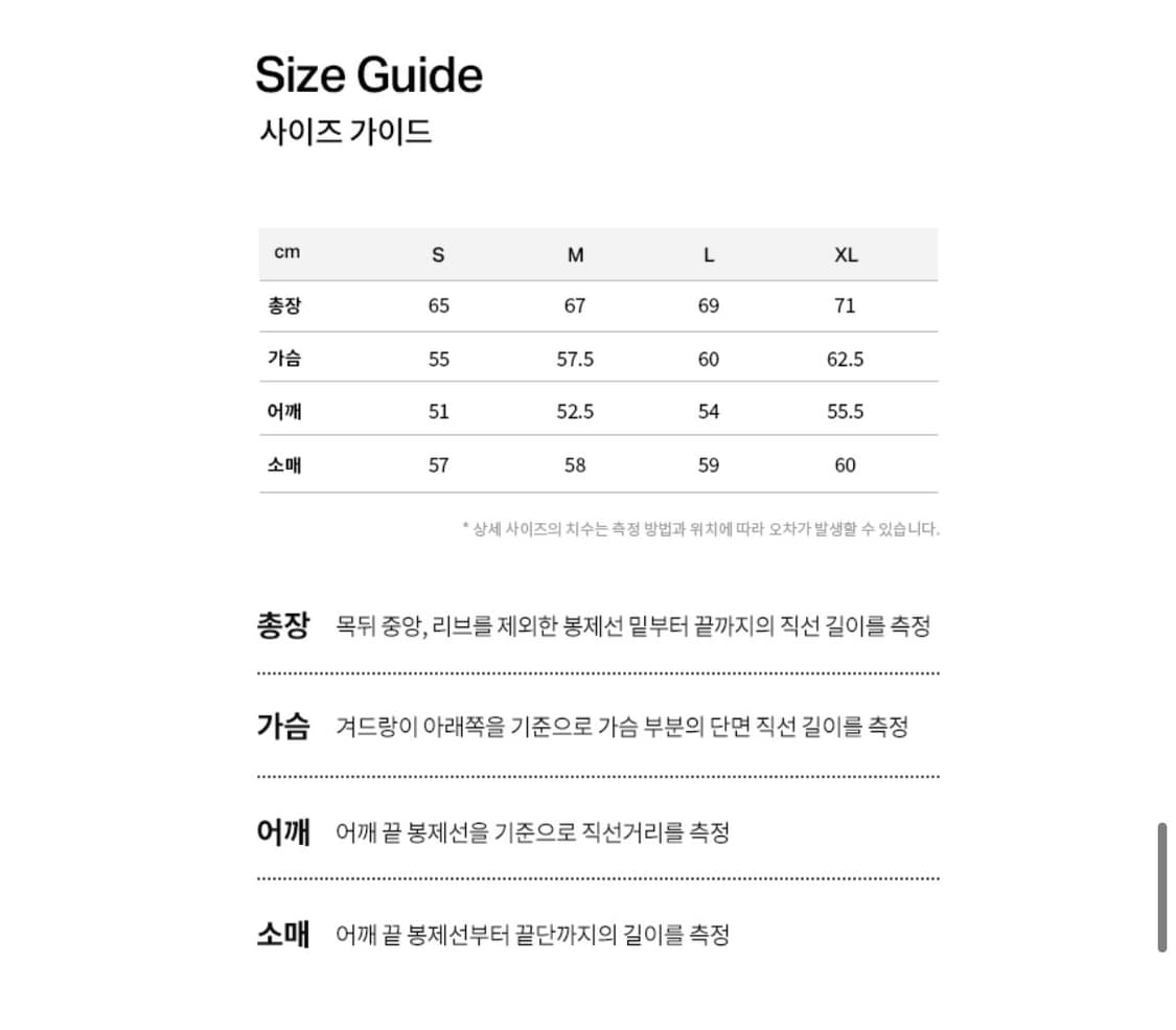 [새상품] 커버낫 베이직 소프트 니트 아이보리 상품이미지3