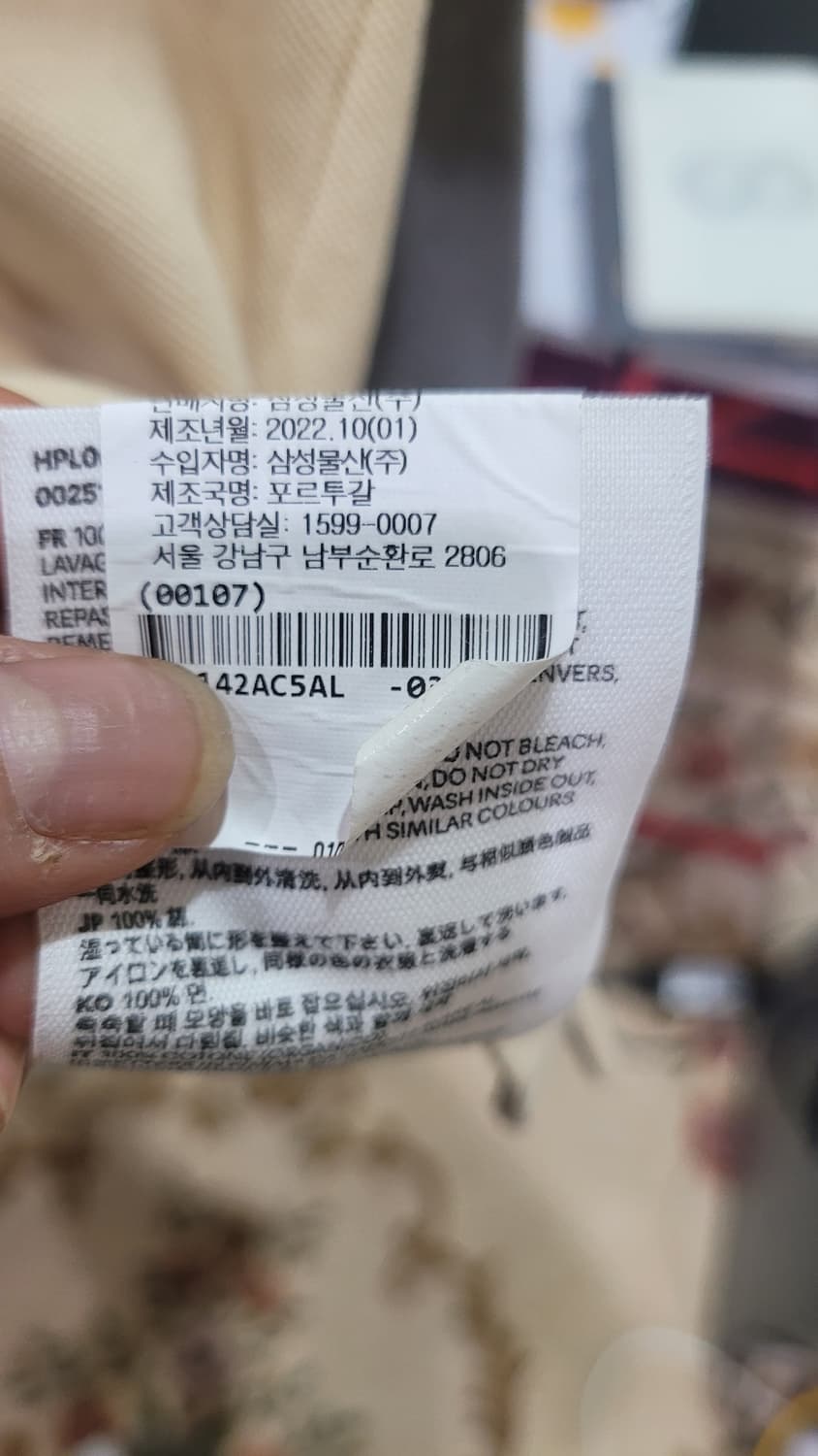 아미 하트 로고 피케셔츠 베이지 상품이미지8