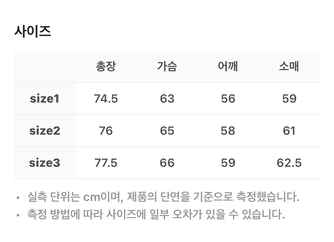 웨이비니스 오리가미 셔츠 그레이 상품이미지2