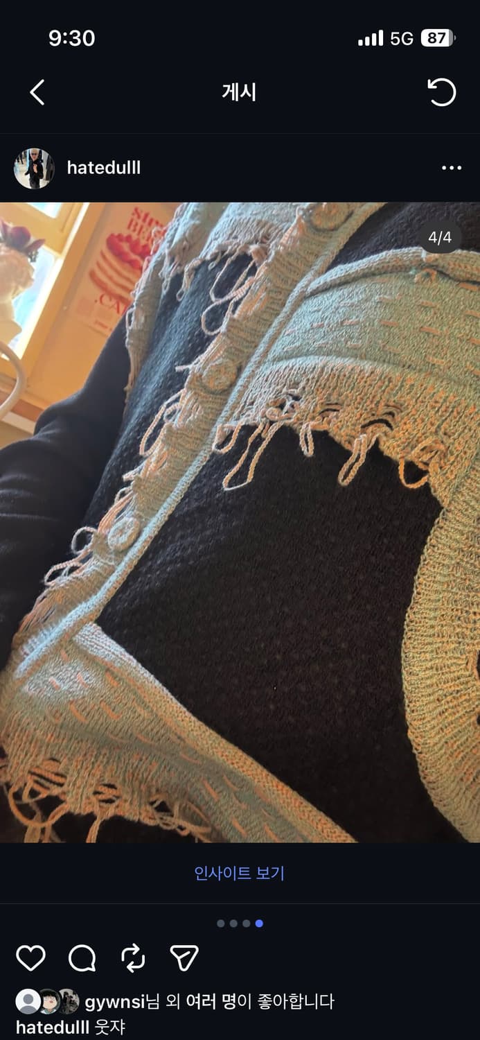 A1 ) 아더에러 세브라 니트 베스트 상품이미지2