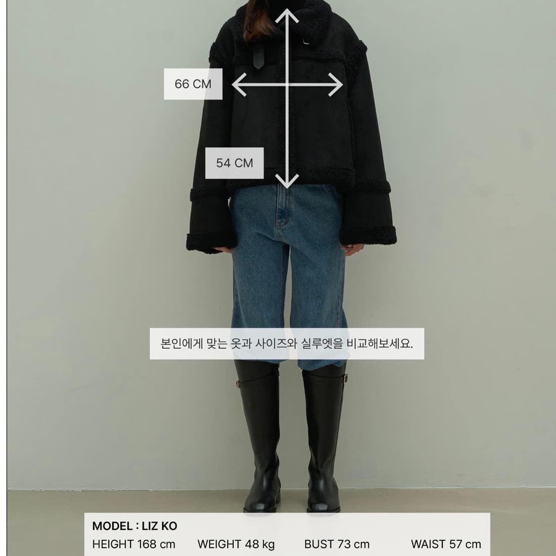 엘리오티 스웨이드 크롭 무스탕 상품이미지4