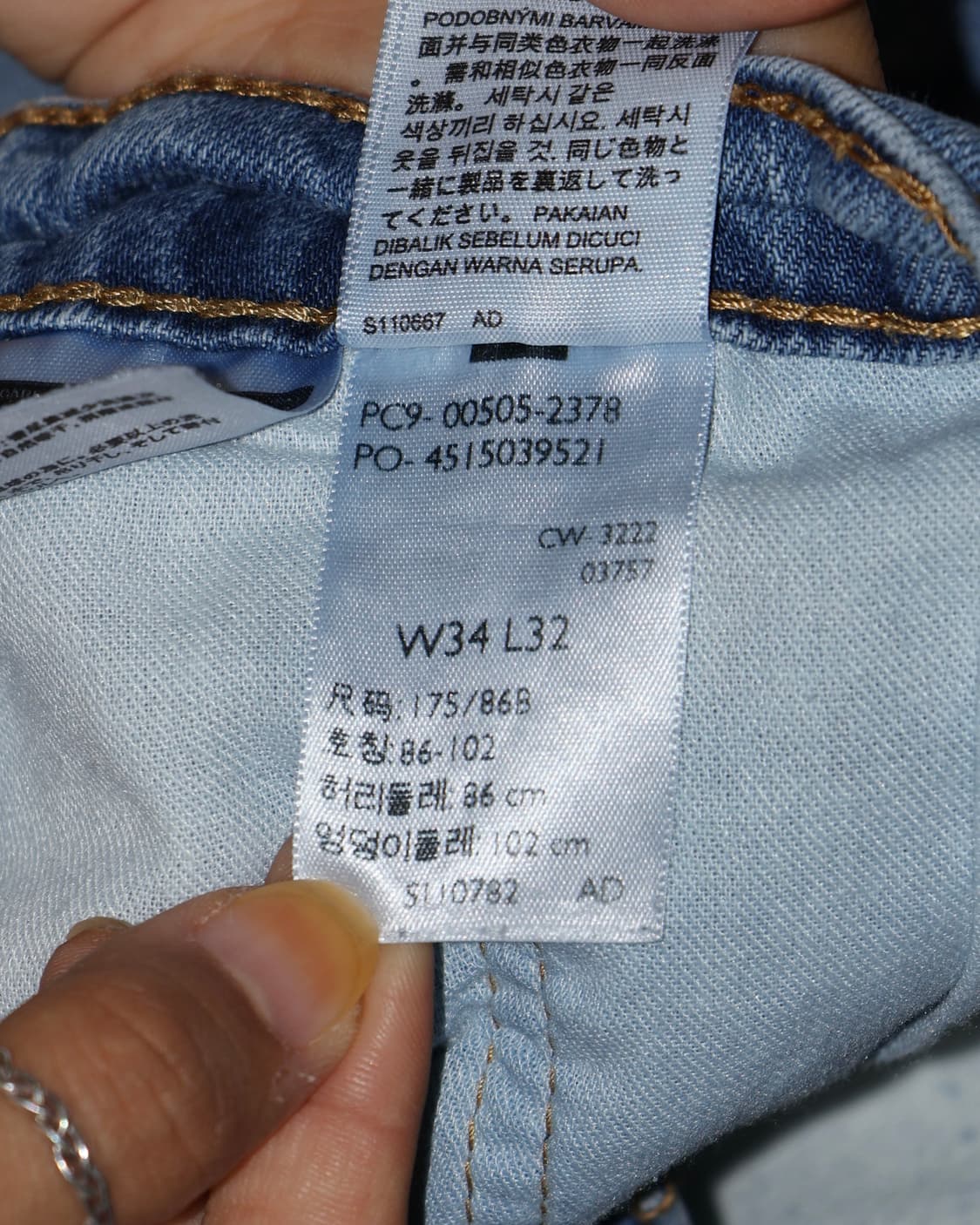 리바이스 505 데님팬츠 [0-102] 상품이미지7
