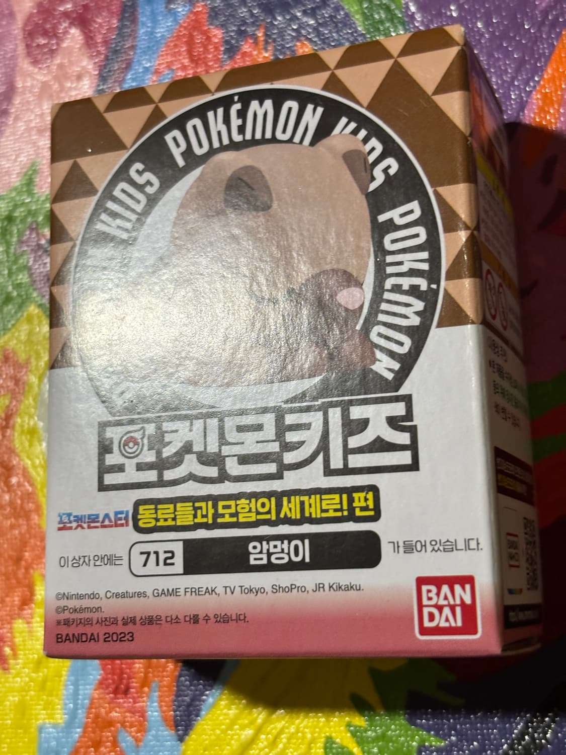 미개봉) 포켓몬키즈 암멍이 포켓몬 피규어 미니어처 인테리어 소품 상품이미지3