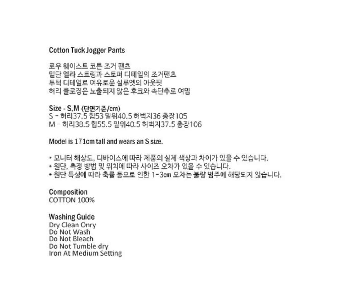 COTTON TUCK JOGGER PANTS (BLACK) 상품이미지3