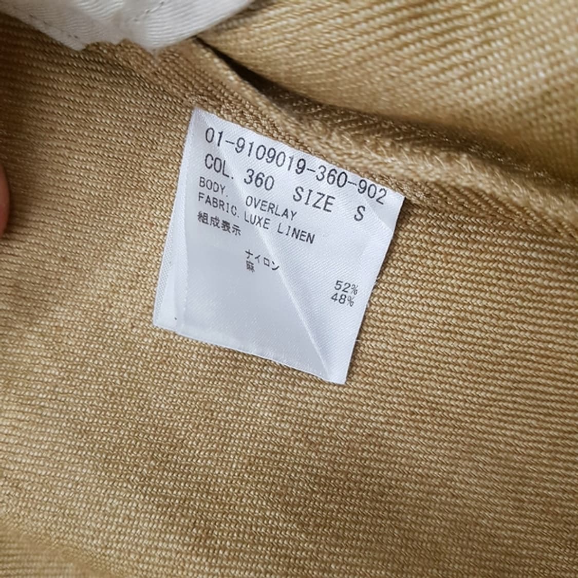 theory 띠어리 린넨 롱 자켓 카멜 상품이미지5