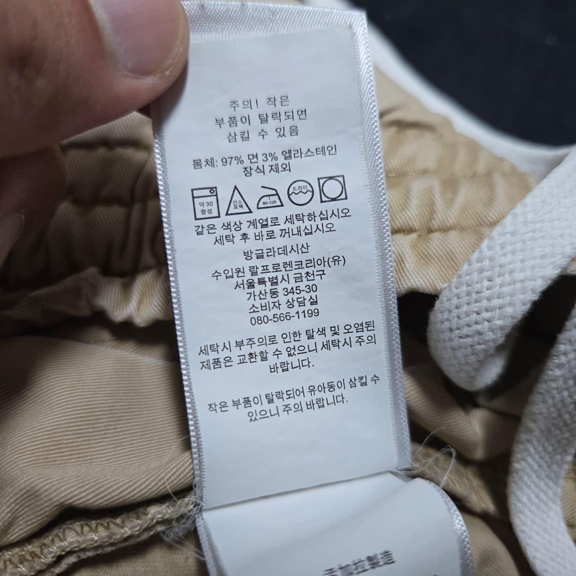 M 폴로랄프로렌 프렙스터 반바지 베이지  상품이미지6