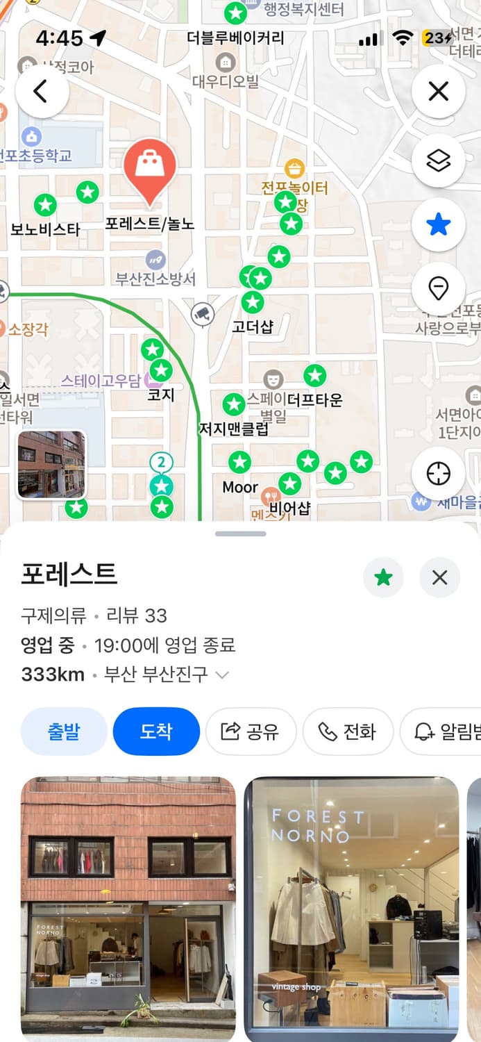 꼼데가르송 트리콧 언밸런스 프릴 니트 상품이미지9