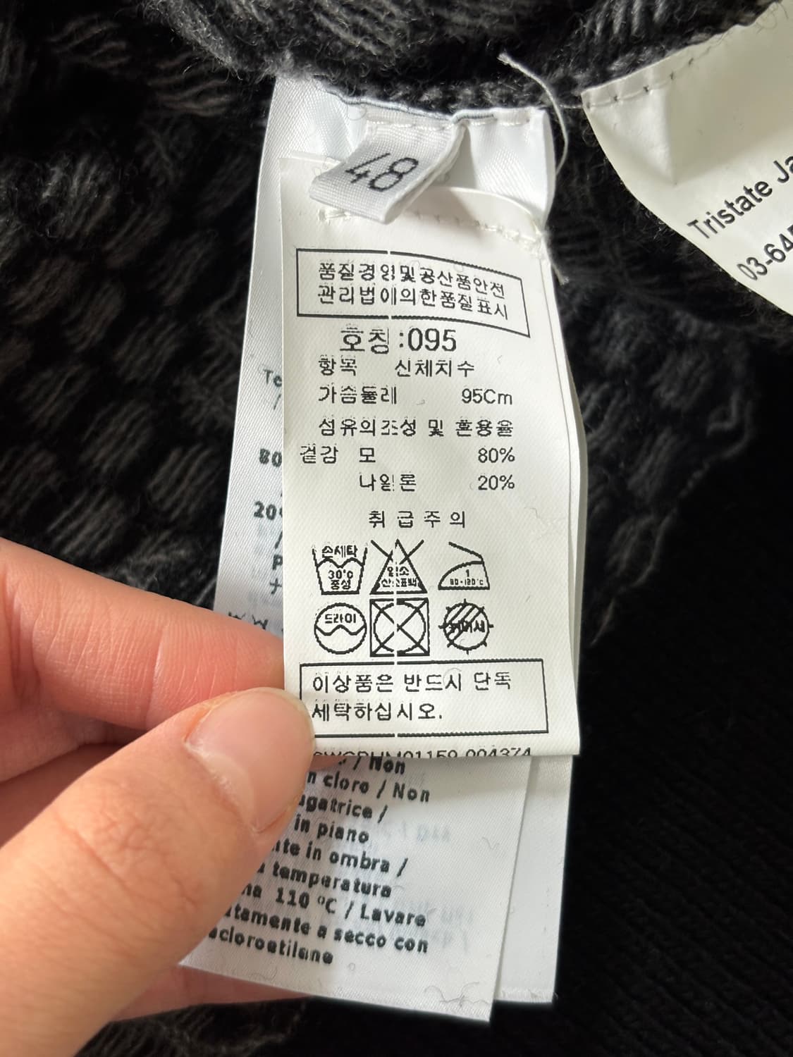 C.P. Company CP 컴퍼니 블랙 패턴 울 니트  상품이미지9