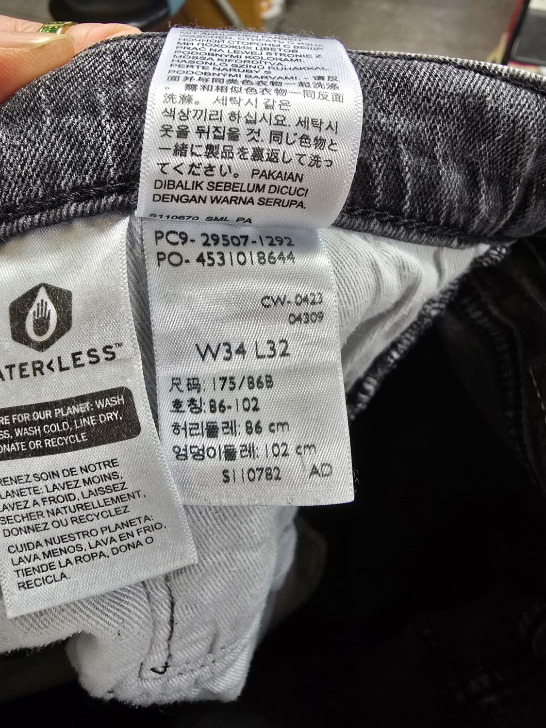 리바이스 502흑청바지 (1134) 상품이미지5
