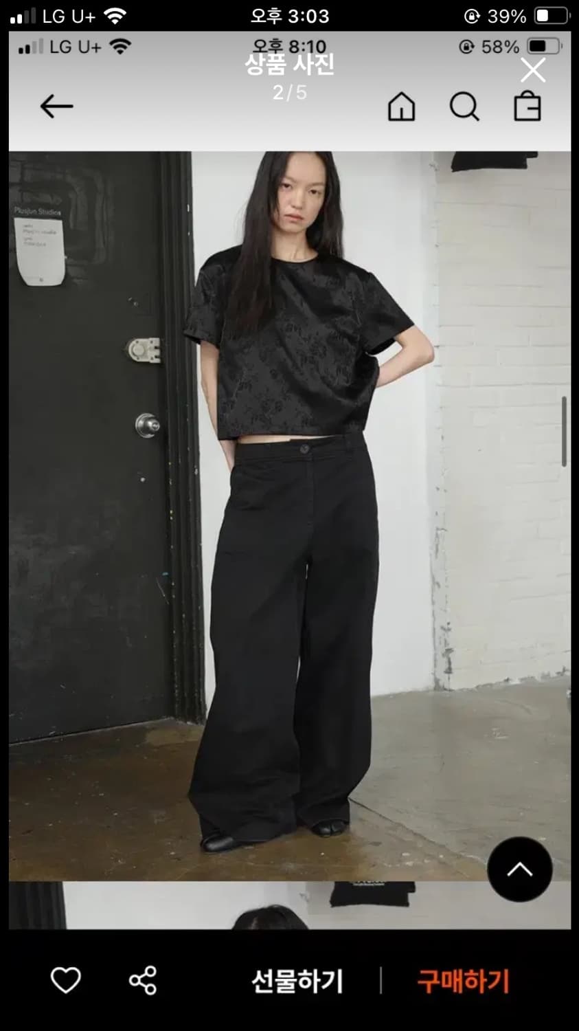 휘 hwi 자카드 티 (블랙) 상품이미지2