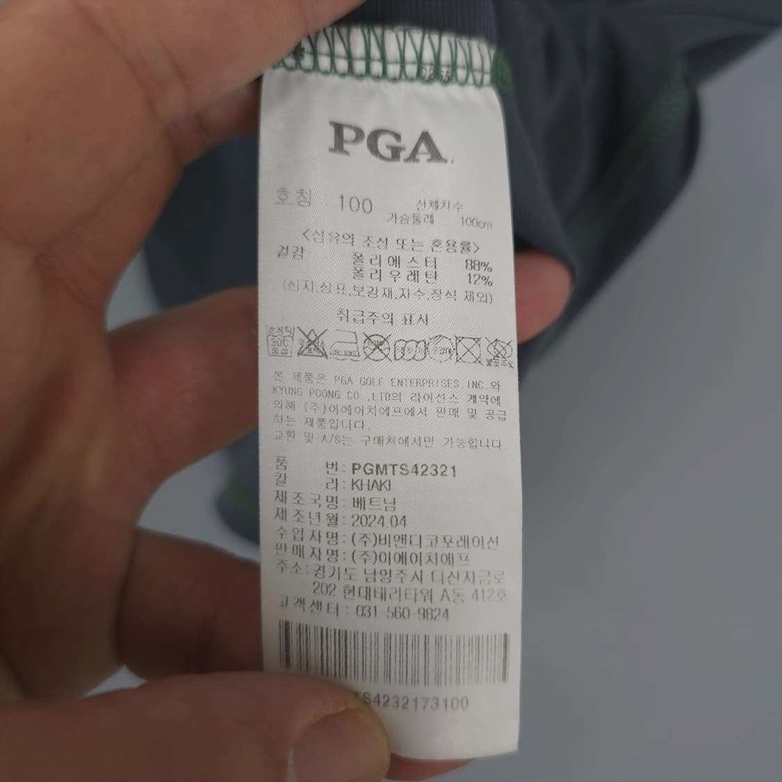 PGA 골프 폴로 카라 반팔티 100 상품이미지6