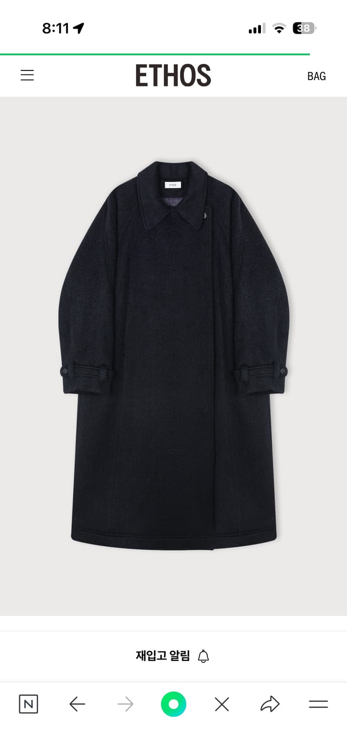 에토스 HAIRY LONG COAT(네이비)새상품 상품이미지1