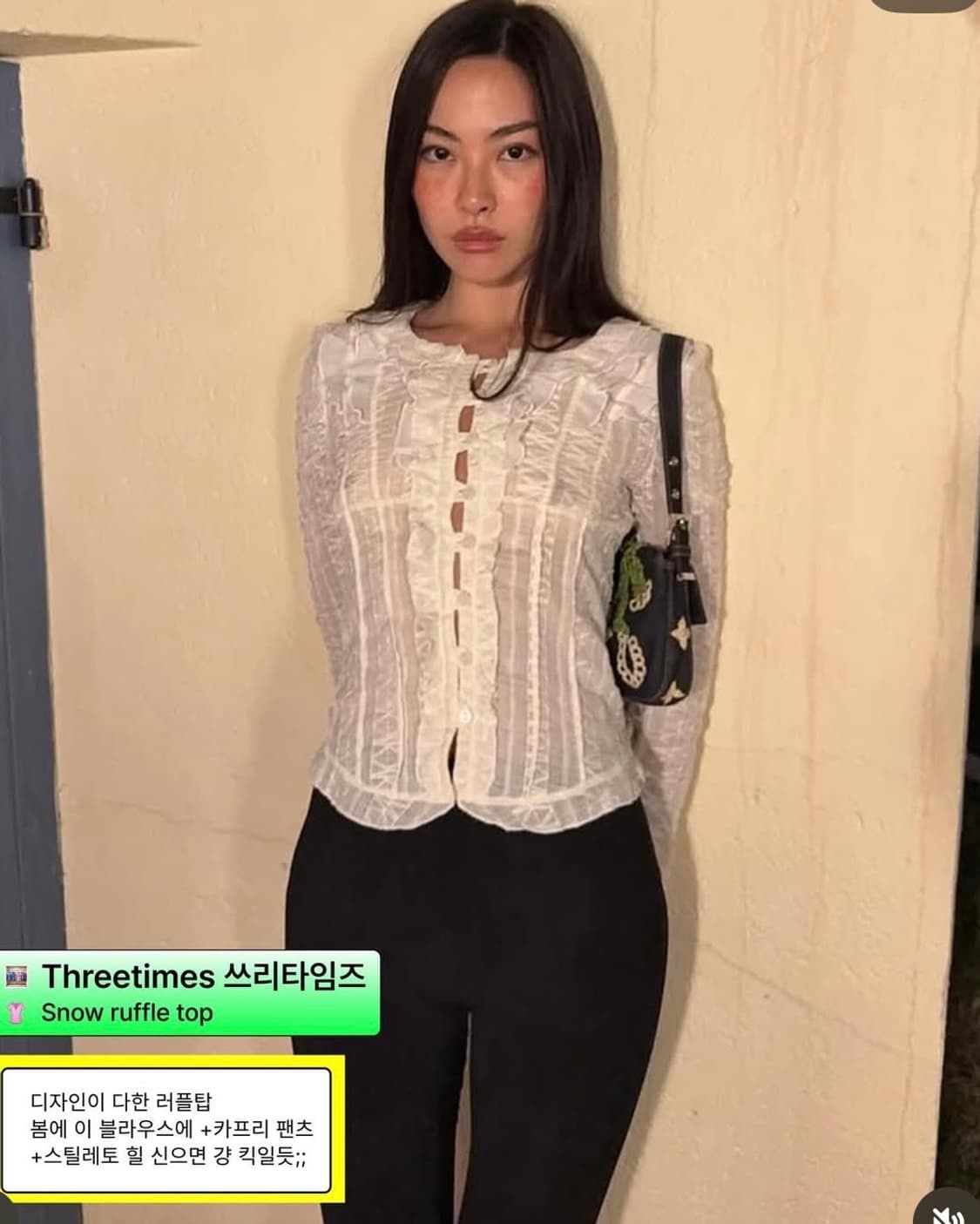 쓰리타임즈 스노우 러플탑 블라우스 화이트 상품이미지2