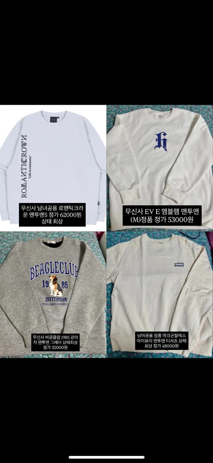 브랜드옷 8벌 일괄판매(개별구매가능) 상품이미지2