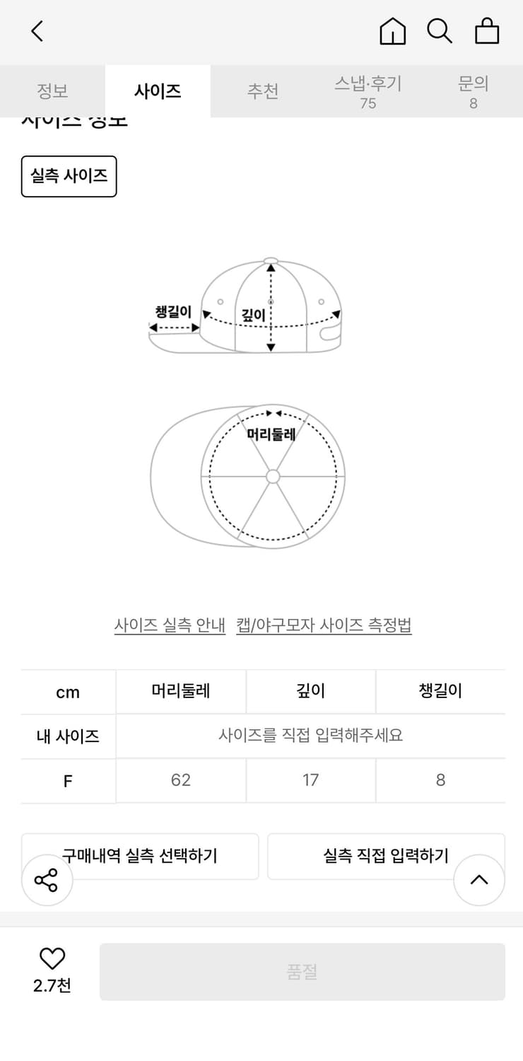 글랙 GC032 휴먼팩터 워싱 볼캡 (CHARCOAL GRAY) 상품이미지6