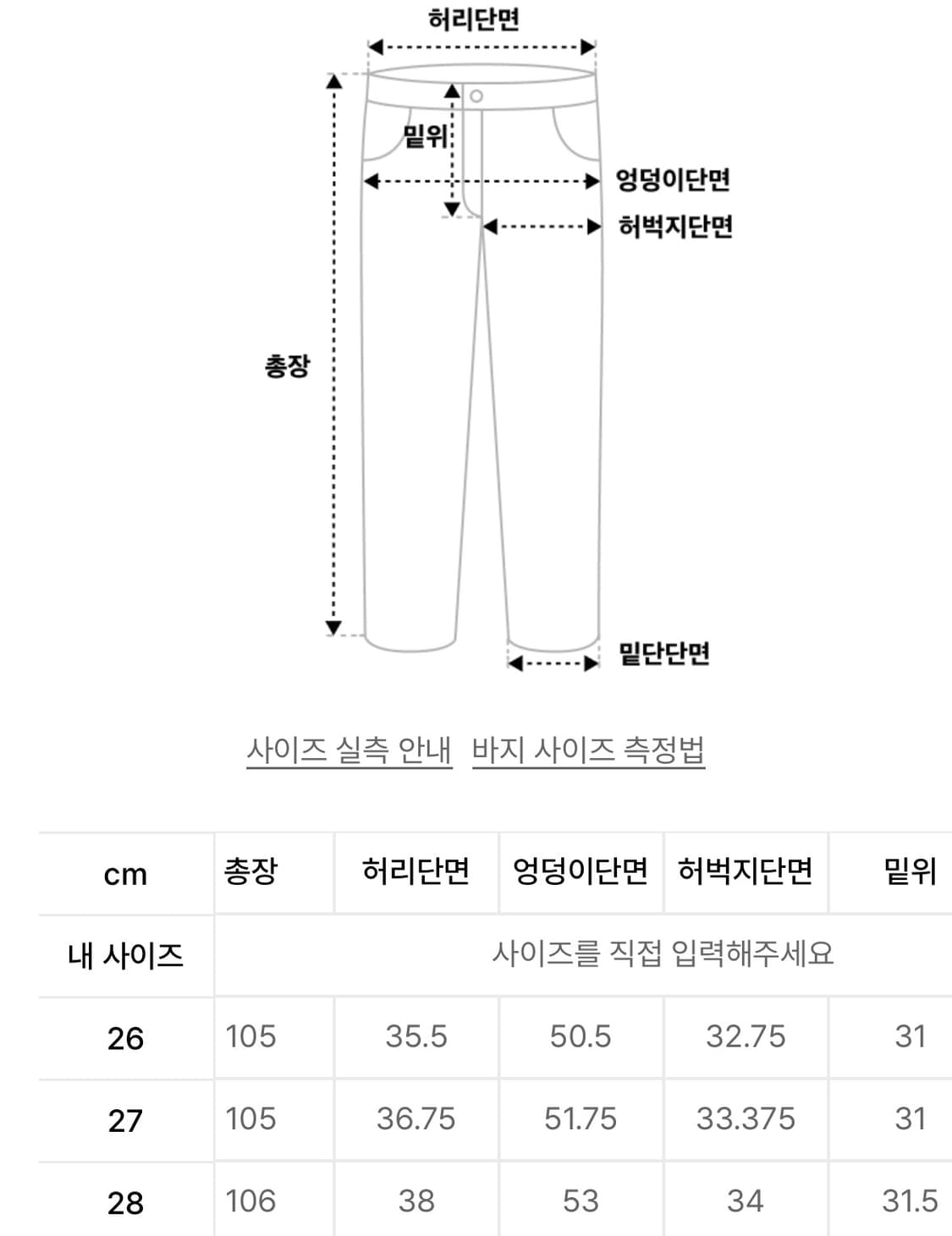 쿨탠다드 무신사스탠다드 빅브러쉬 와이드 데님팬츠 상품이미지3