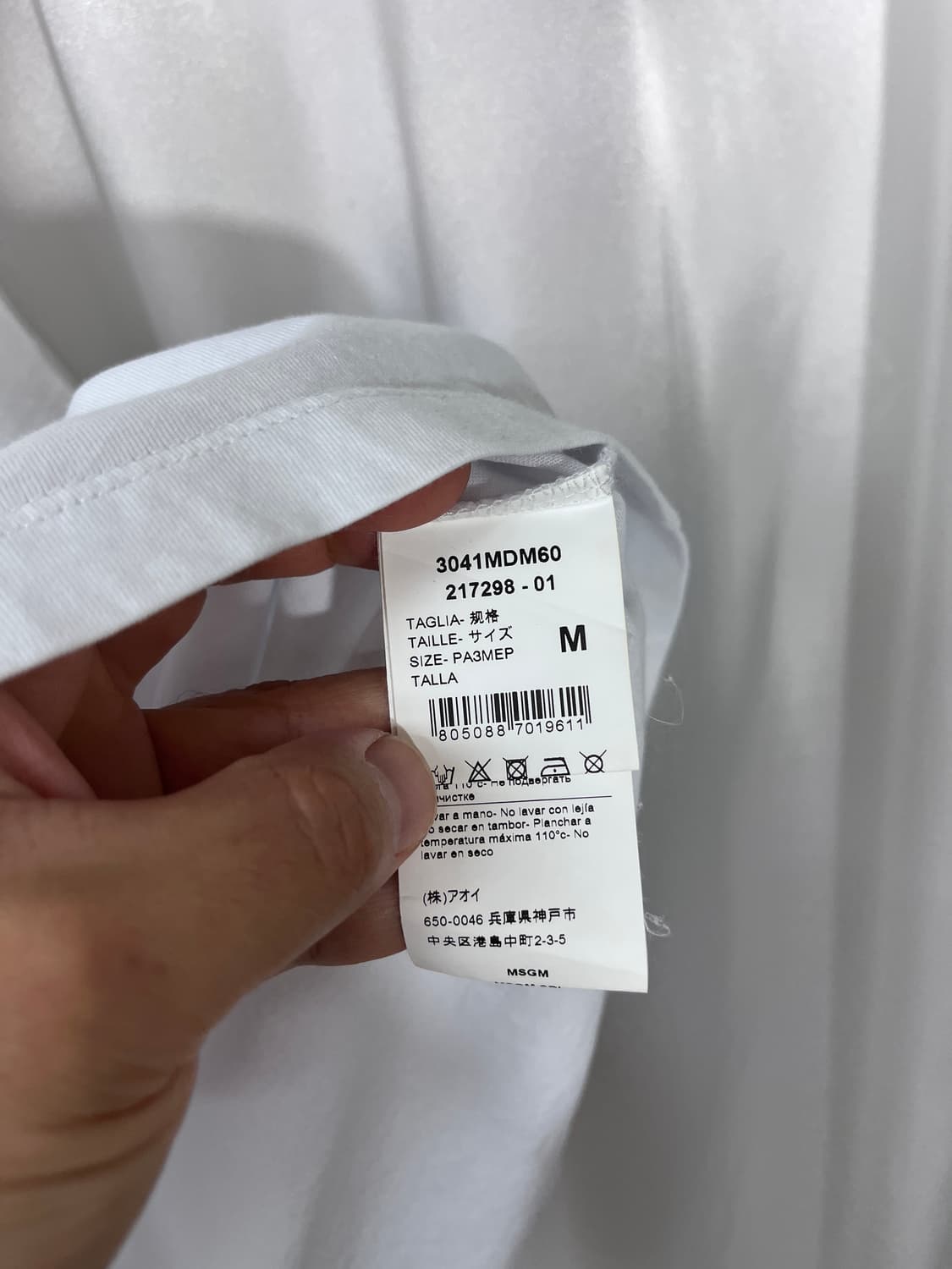 MSGM 상품이미지6