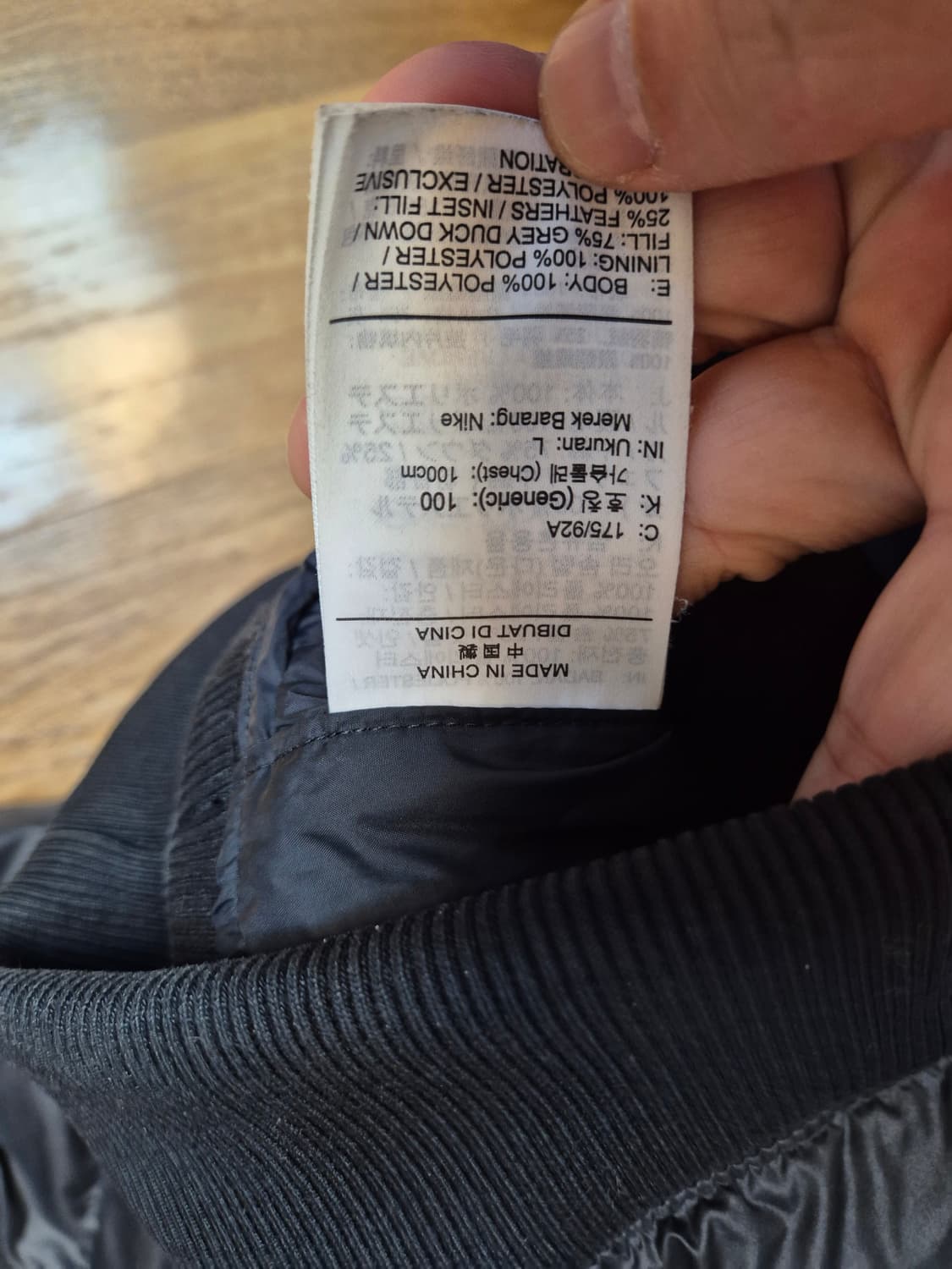 나이키 윈드러너 다운 패딩 남자 100 상품이미지4