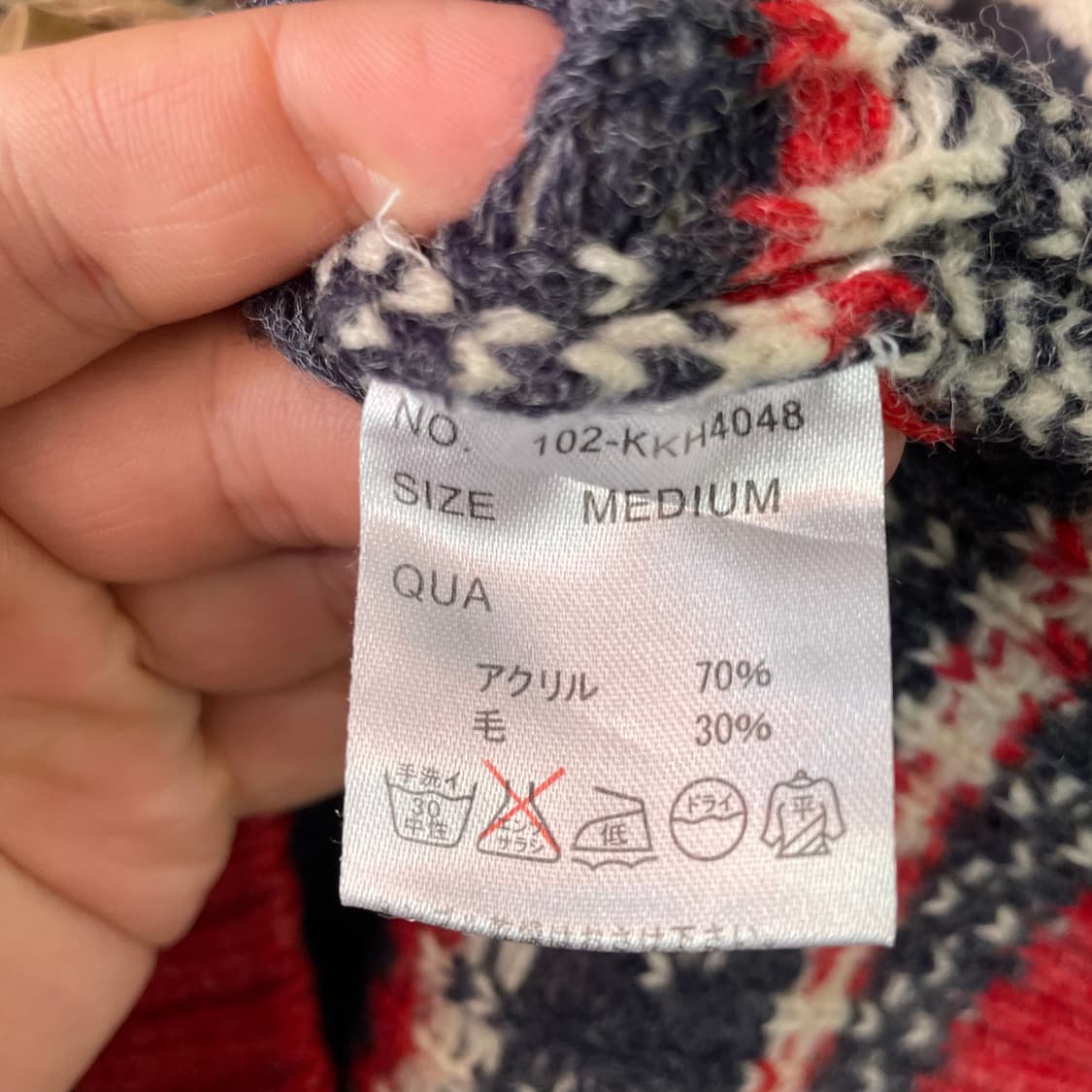 안티 발리스틱 노르딕 니트 상품이미지10