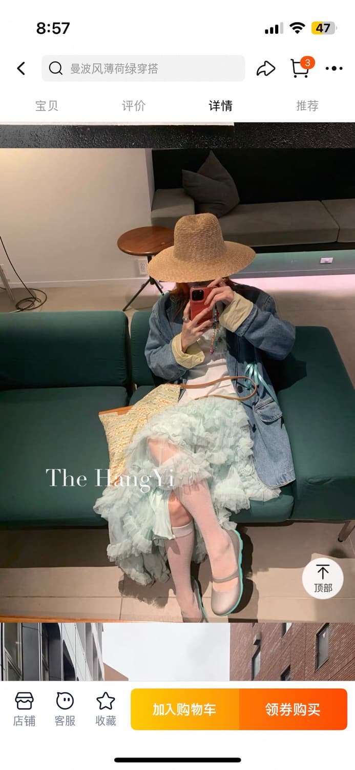 the hangyi 치마 상품이미지4