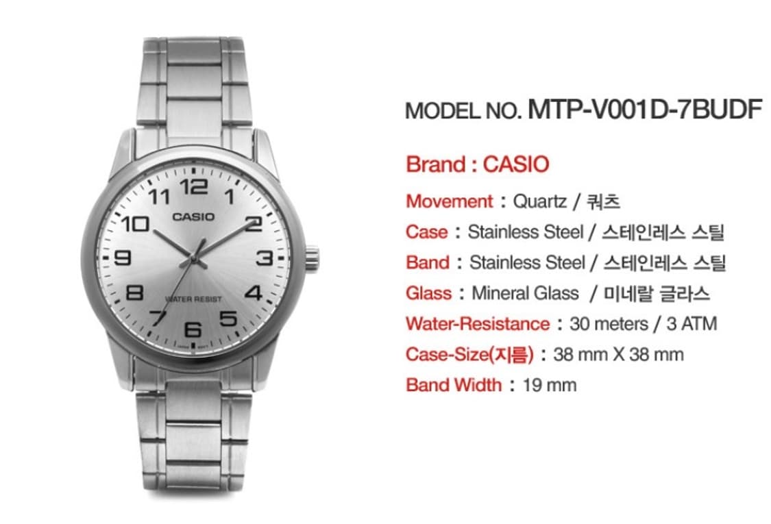 카시오 MTP-V001D-7BUDF 상품이미지4