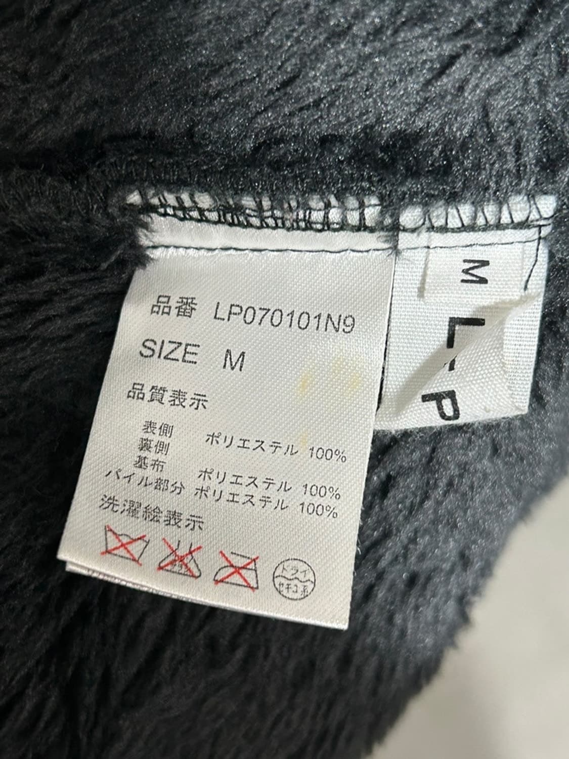 vtg jacket 상품이미지4