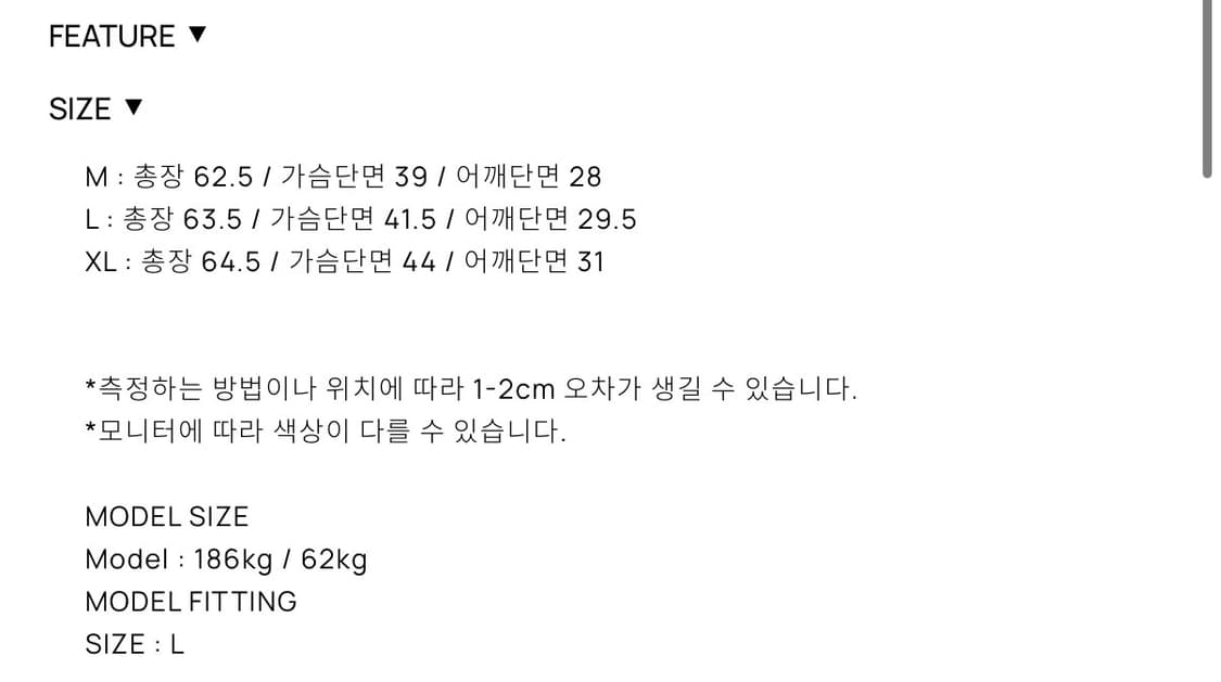토니웩 수퍼 파인 울 슬리브리스 나시 브라운 M  상품이미지3