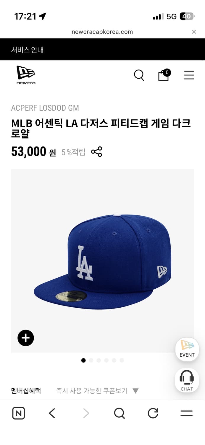 뉴에라 714 판매 상품이미지1
