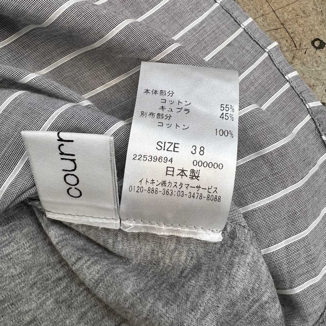 꾸레쥬 스트라이프 롤업 셔츠 상품이미지9