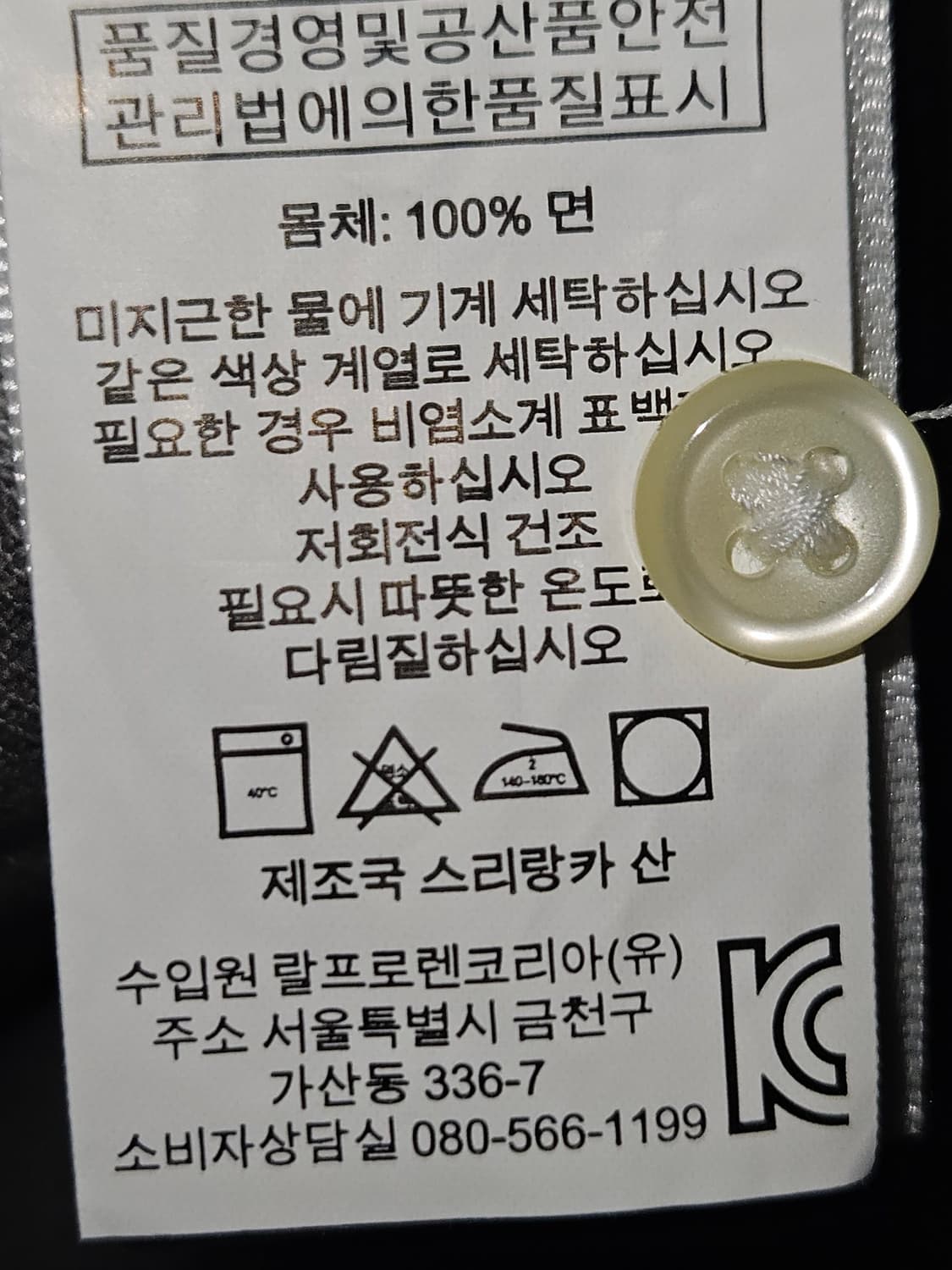 폴로 랄프로렌 신형 반팔 카라티 피케티 그레이 셔츠 블루포니 M 정품 상품이미지6