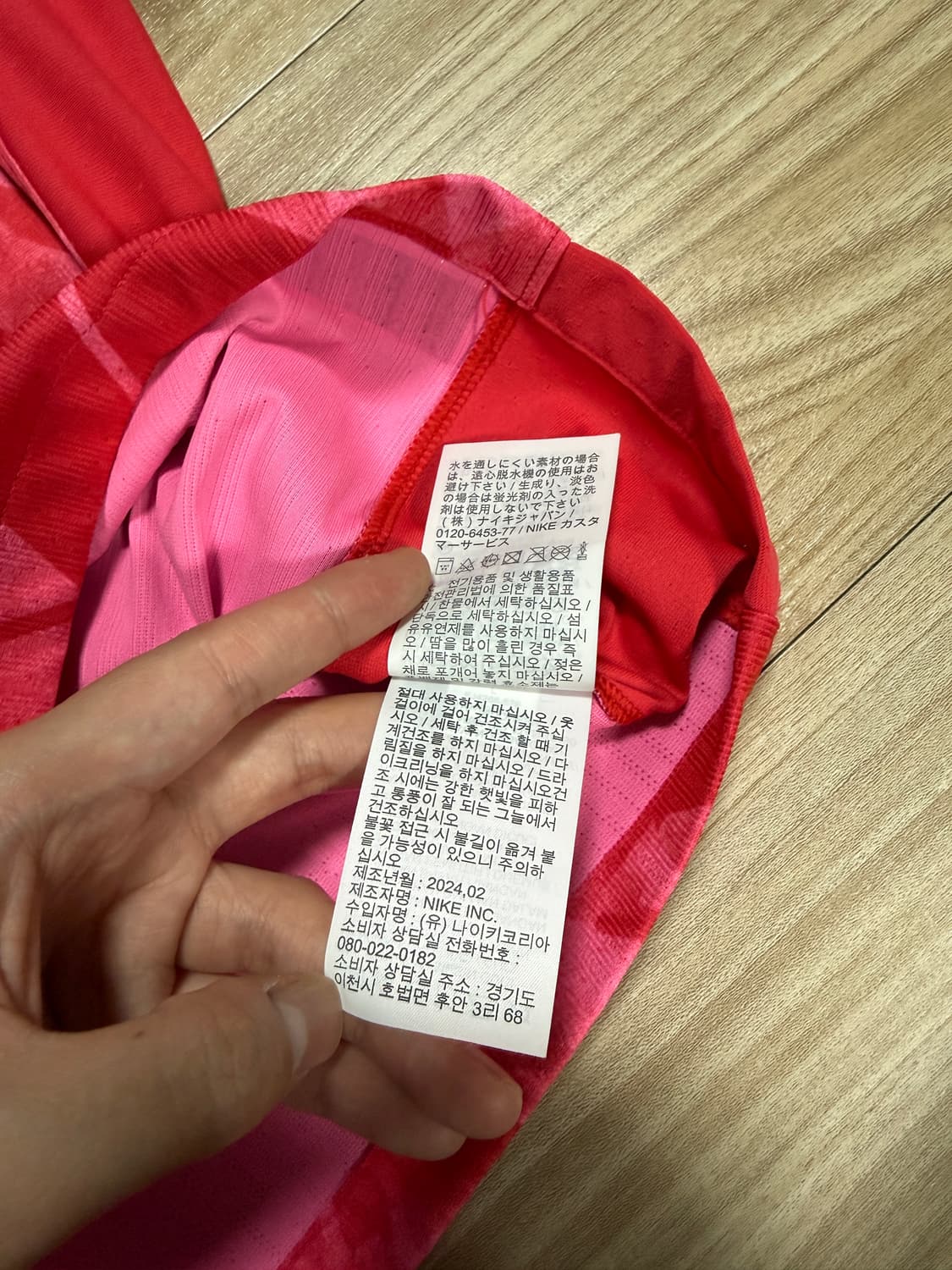 [L] 대한민국 국가대표 어센틱 ADV 유니폼 이강인 상품이미지5