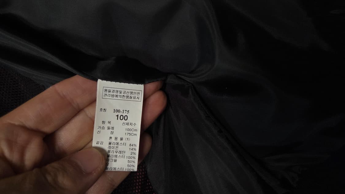 시스템 옴므 기하학 니트  블루종 점퍼 상품이미지5